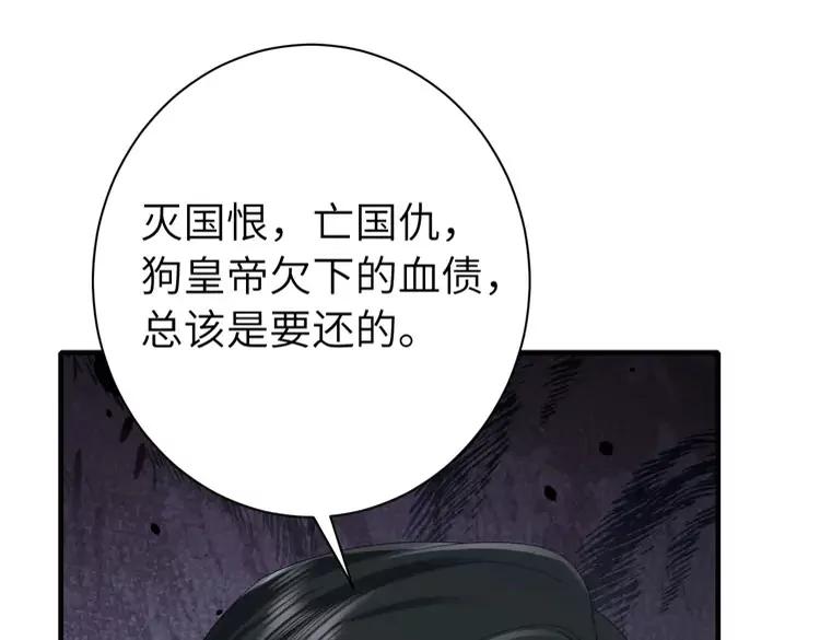 第161话 官银被劫？！61