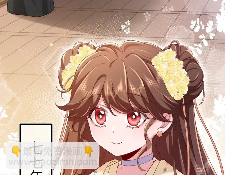 第161话 官银被劫？！66