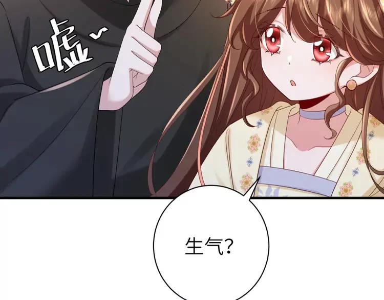 第161话 官银被劫？！74