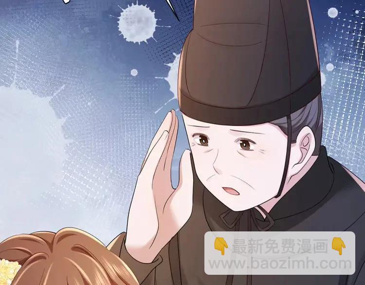 第161话 官银被劫？！76