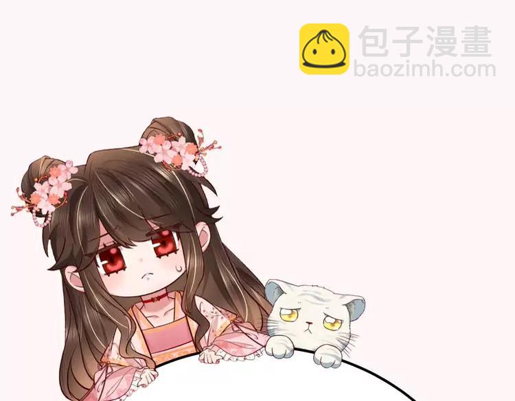 第161话 官银被劫？！79