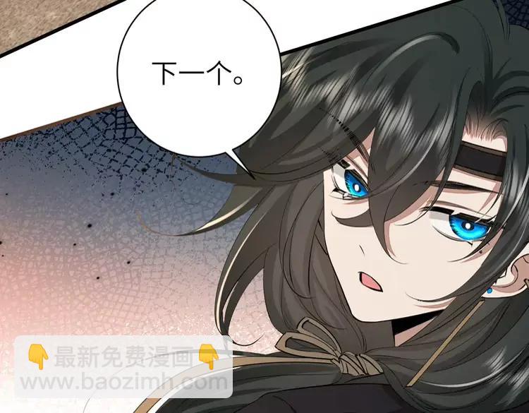 第161话 官银被劫？！8