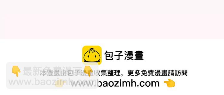 第161话 官银被劫？！81