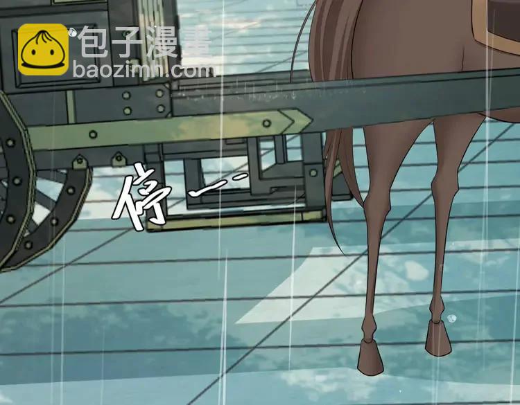 第164话 哟，好俊的丫头29