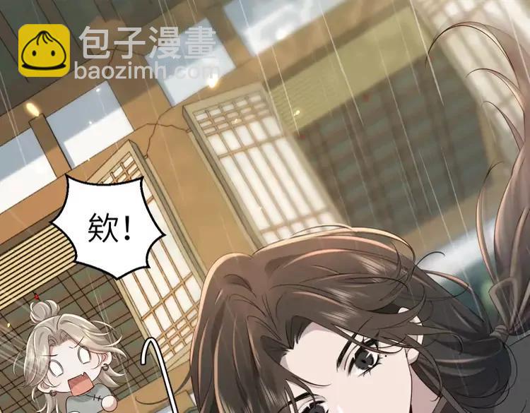 第164话 哟，好俊的丫头88