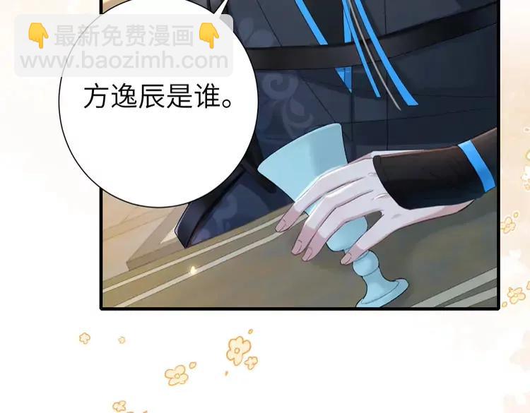第192话 速来速来！14