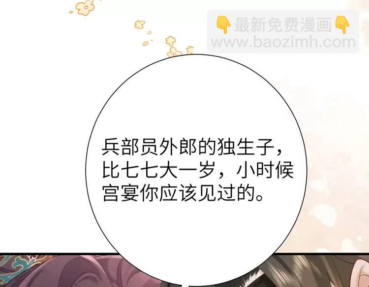 第192话 速来速来！15