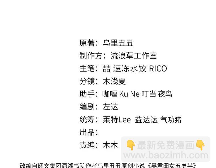 第192话 速来速来！2