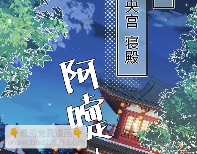 第192话 速来速来！32