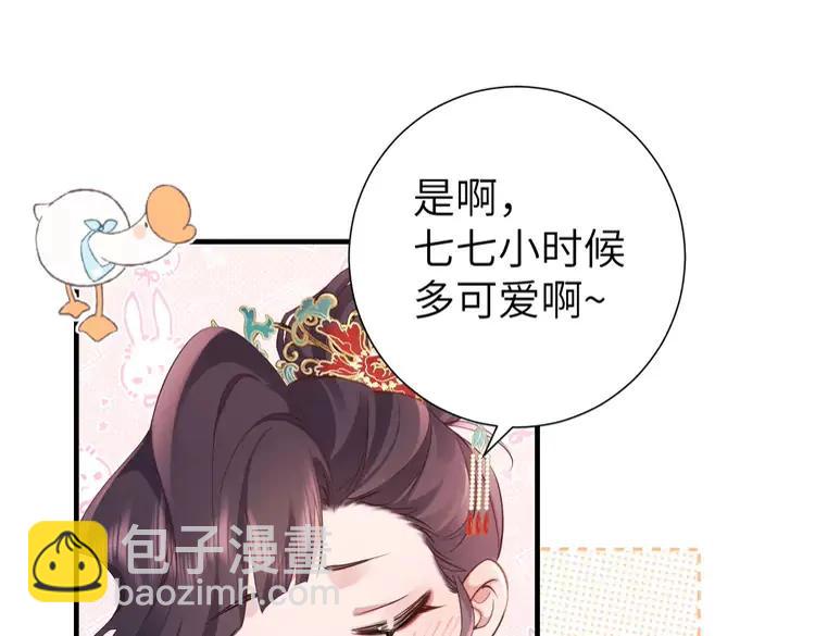 第192话 速来速来！4
