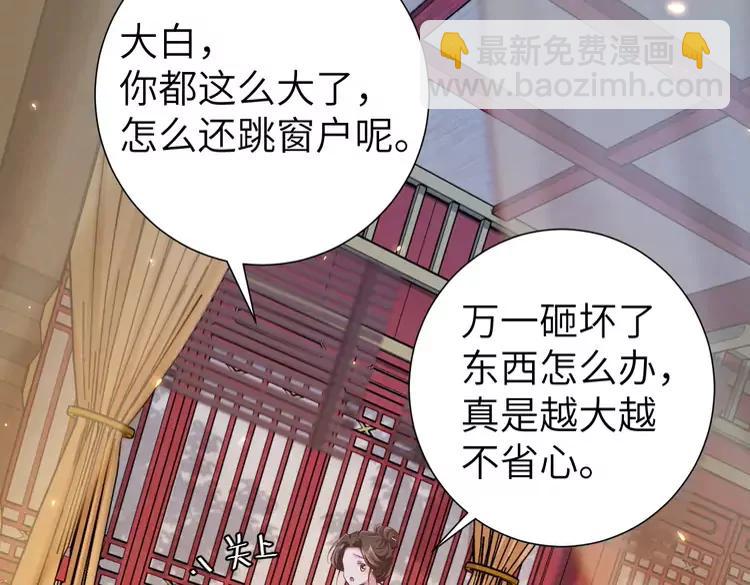 第192话 速来速来！44