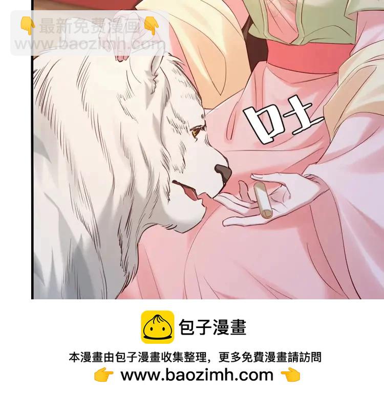 第192话 速来速来！49