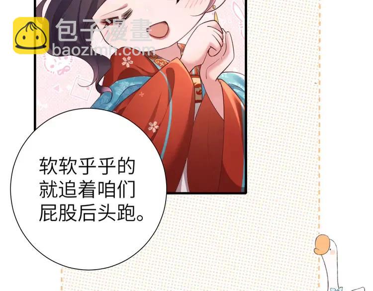 第192话 速来速来！5