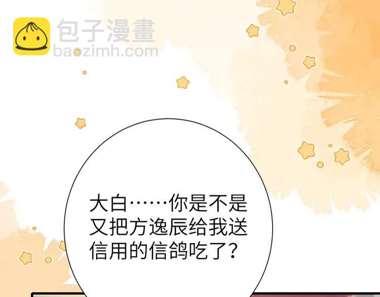 第192话 速来速来！51