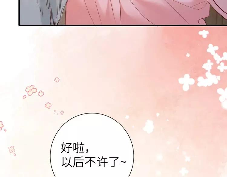 第192话 速来速来！54