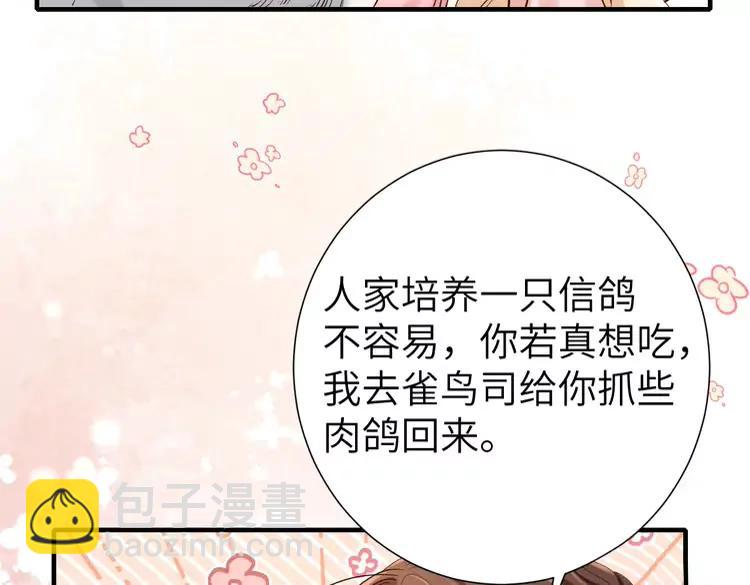 第192话 速来速来！56