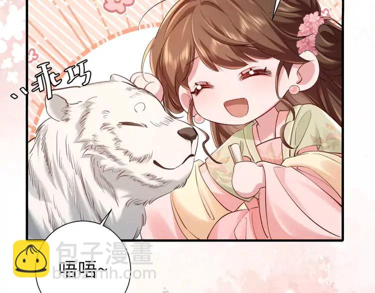 第192话 速来速来！57