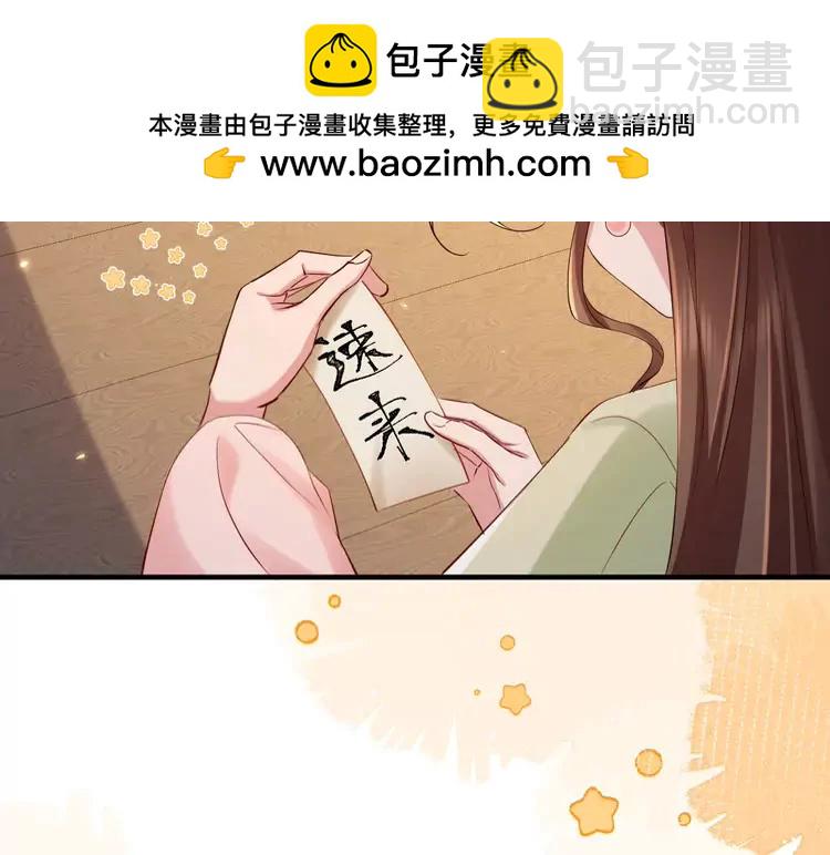 第192话 速来速来！59