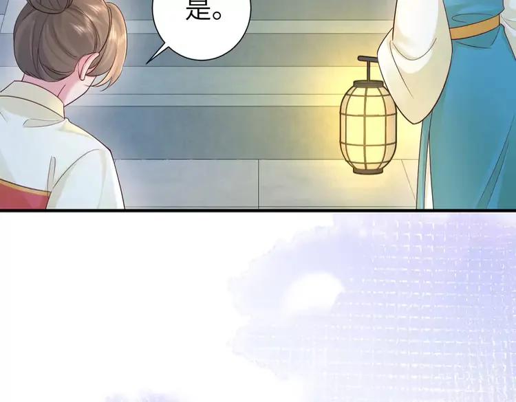 第192话 速来速来！65
