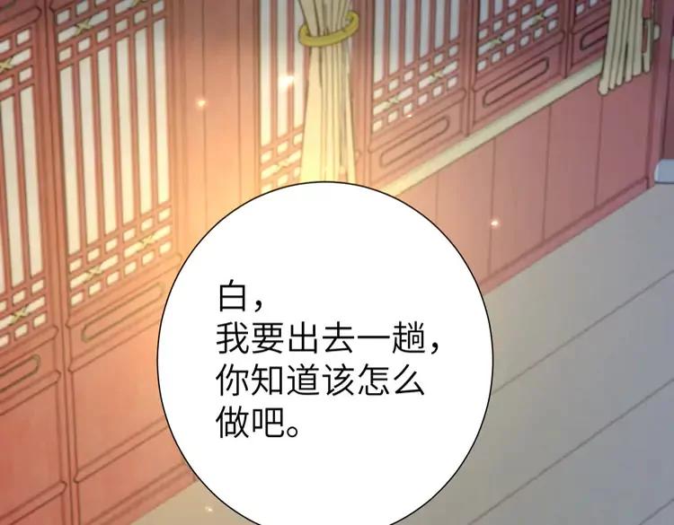 第192话 速来速来！69