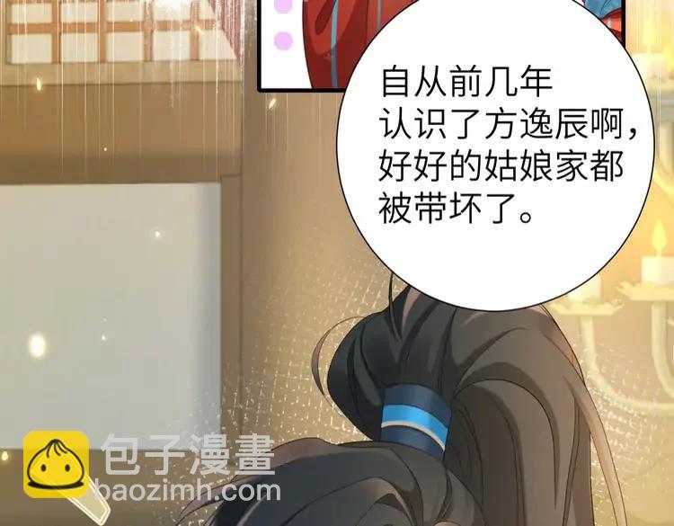 第192话 速来速来！7