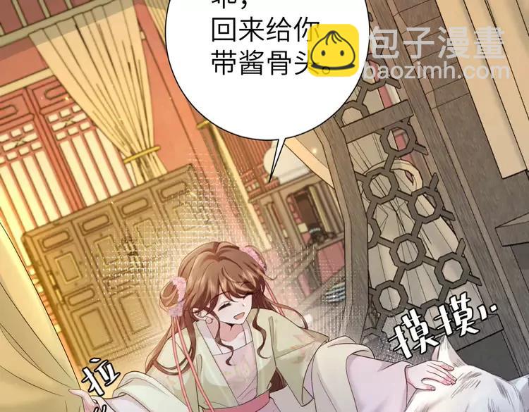 第192话 速来速来！83