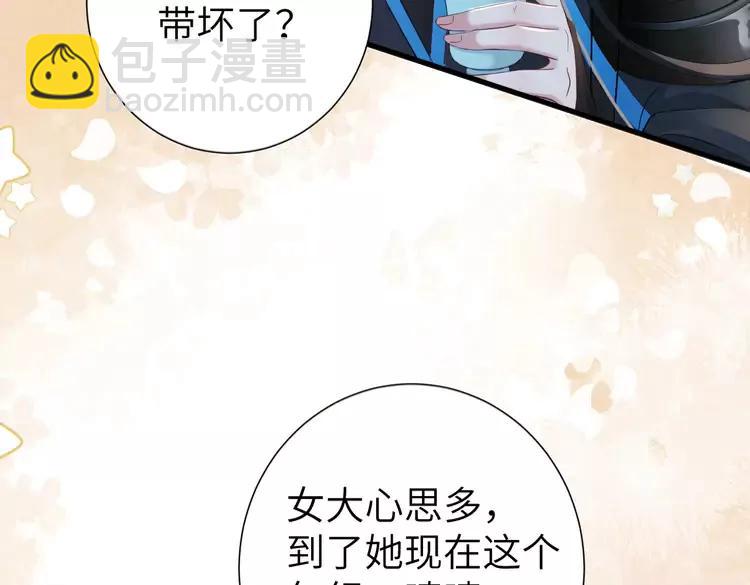 第192话 速来速来！9