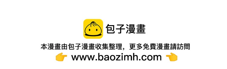 第192话 速来速来！91