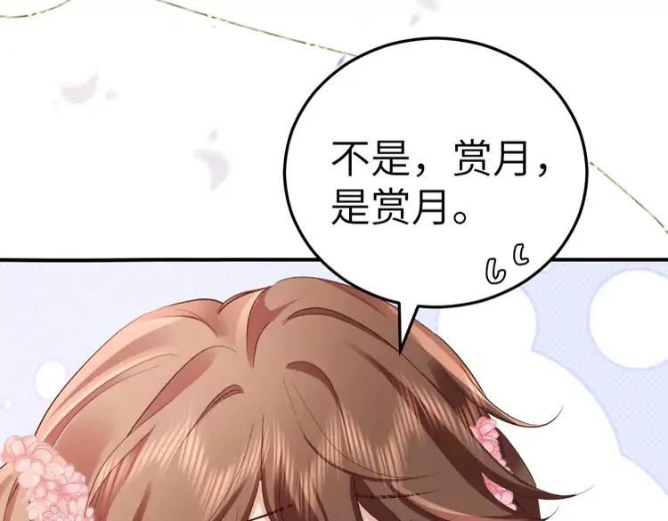 第193话 小七，那个人你认得吗？106