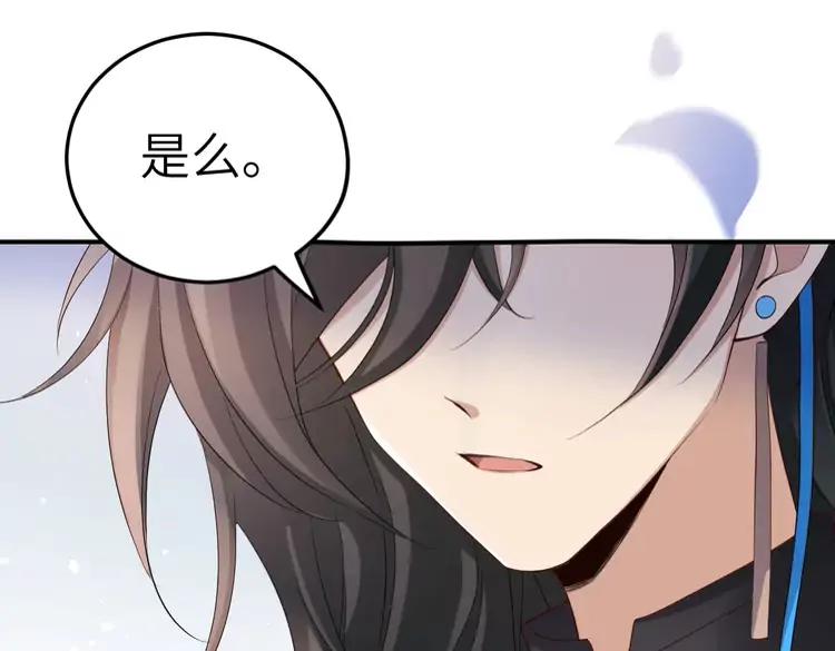 第193话 小七，那个人你认得吗？108