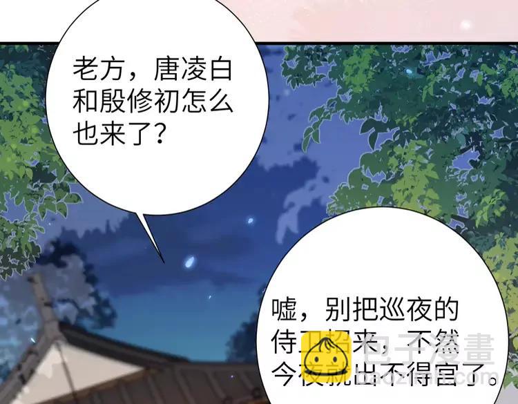 第193话 小七，那个人你认得吗？12