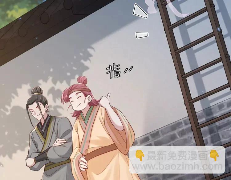 第193话 小七，那个人你认得吗？17