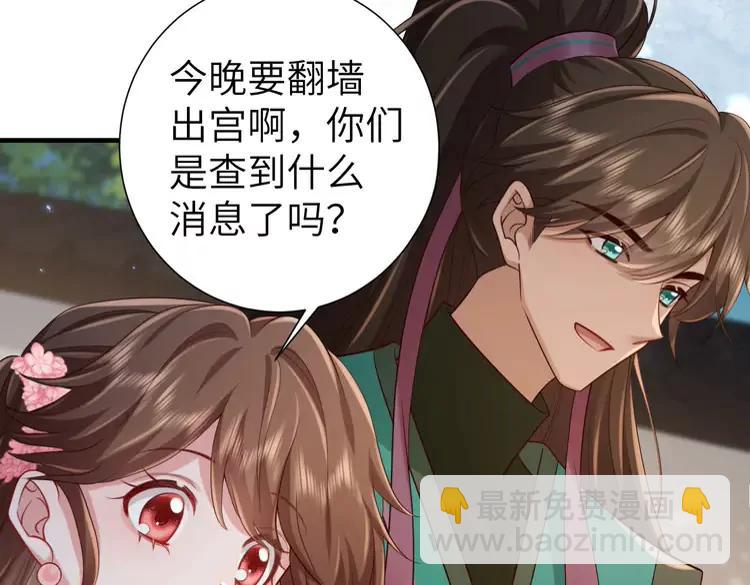 第193话 小七，那个人你认得吗？19