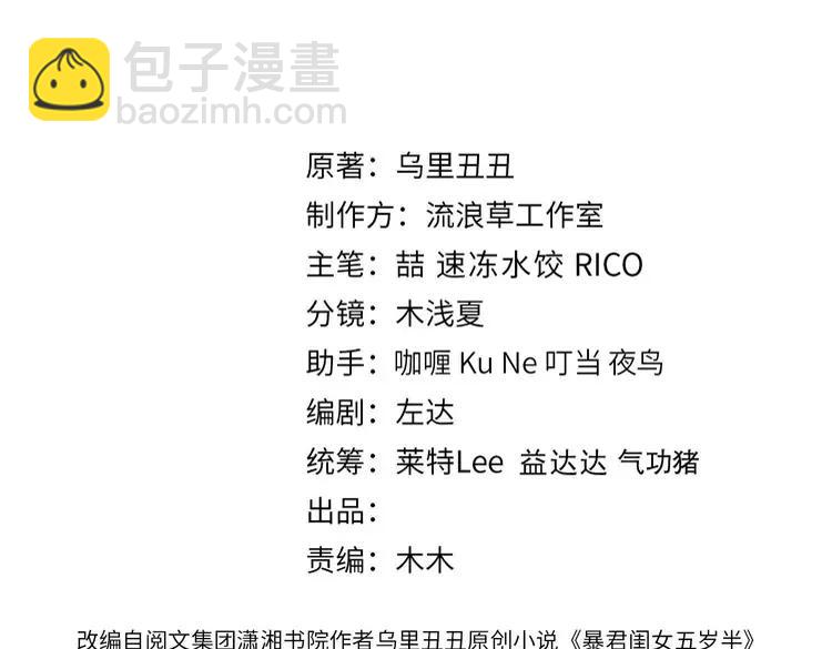 第193话 小七，那个人你认得吗？2