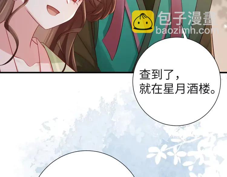 第193话 小七，那个人你认得吗？20