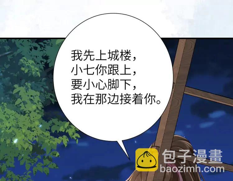 第193话 小七，那个人你认得吗？23