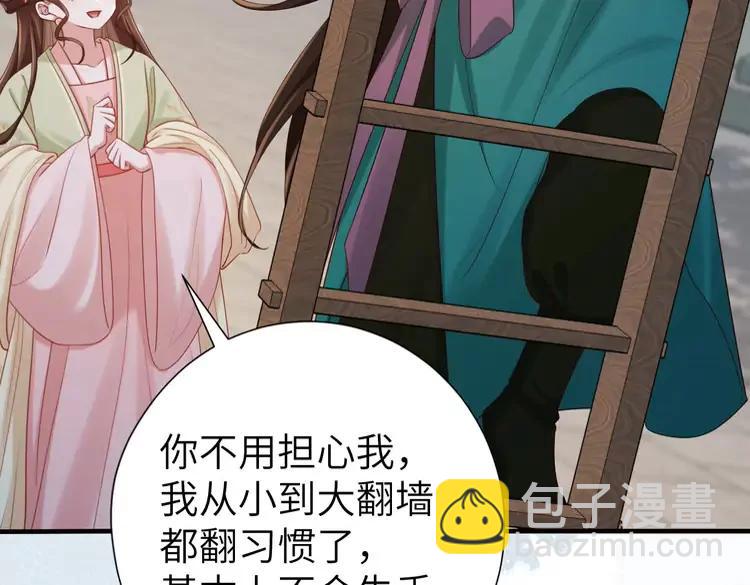 第193话 小七，那个人你认得吗？25