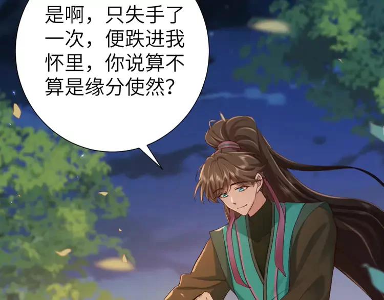 第193话 小七，那个人你认得吗？27