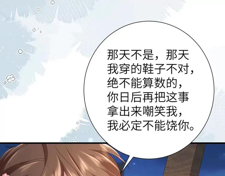 第193话 小七，那个人你认得吗？30