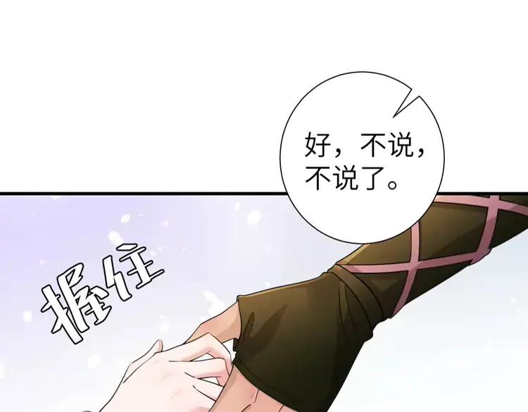 第193话 小七，那个人你认得吗？32