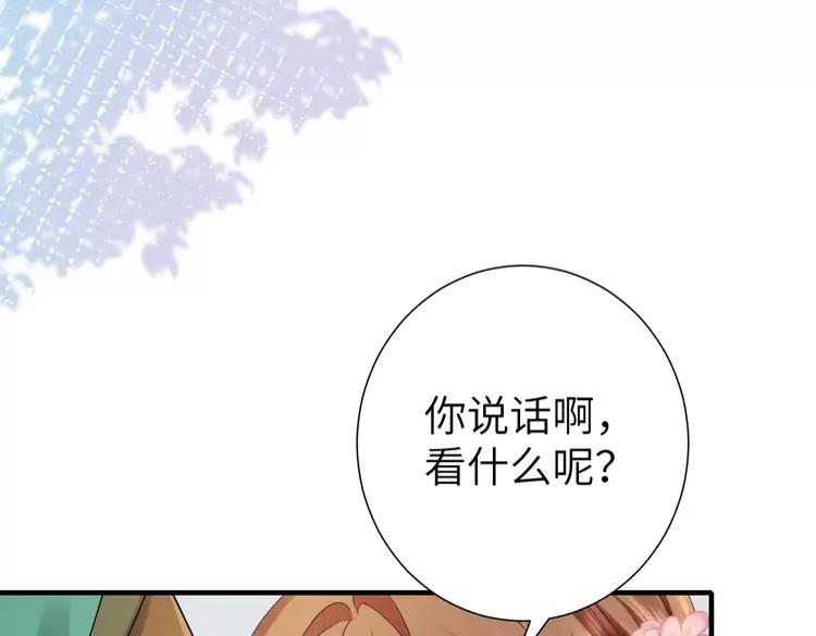 第193话 小七，那个人你认得吗？39