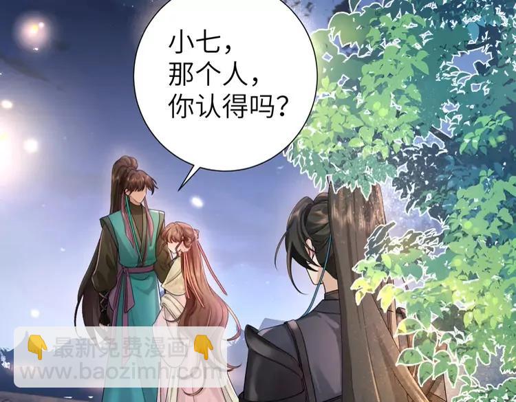 第193话 小七，那个人你认得吗？42