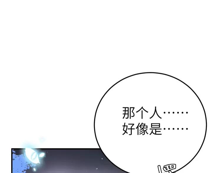 第193话 小七，那个人你认得吗？46
