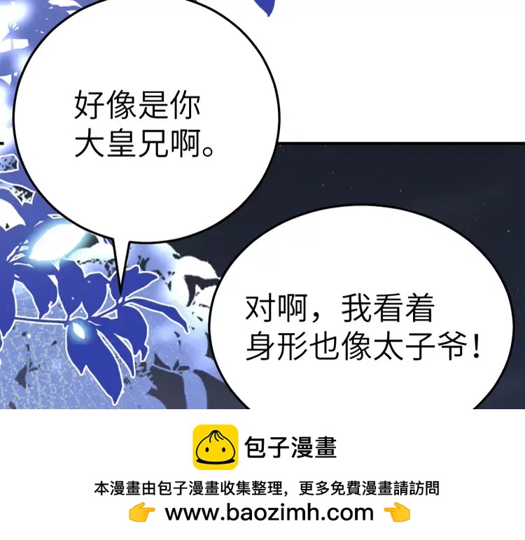 第193话 小七，那个人你认得吗？49