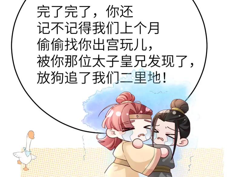 第193话 小七，那个人你认得吗？56