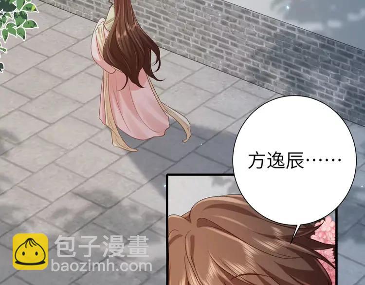 第193话 小七，那个人你认得吗？6
