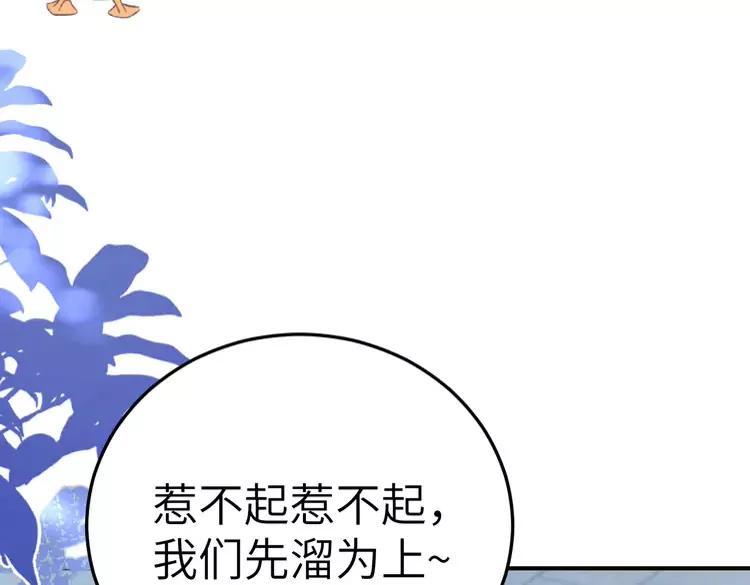 第193话 小七，那个人你认得吗？62