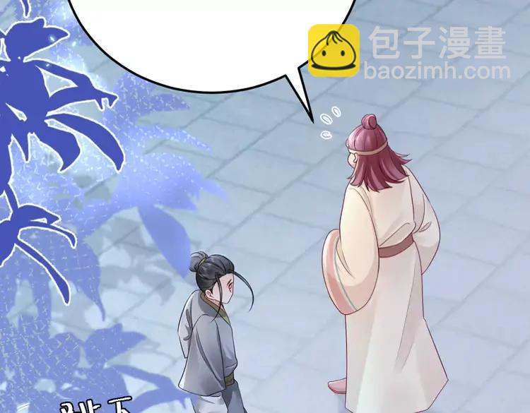 第193话 小七，那个人你认得吗？63