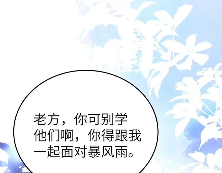 第193话 小七，那个人你认得吗？69