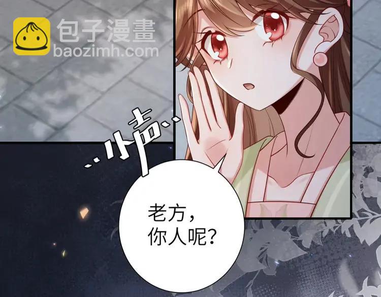 第193话 小七，那个人你认得吗？7